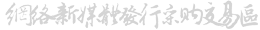 点击进入版面